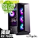 iStyle X800T 微星水冷電競 (i7-14700KF/Z790/32G/2TB+2TB SSD/RX7600-8G/750W/W11P) product thumbnail 1