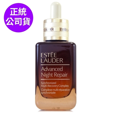 *estee lauder雅詩蘭黛 特潤超導全方位修護露50ml (小棕瓶 第七代)