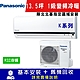 Panasonic國際牌 13.5坪 1級變頻冷暖冷氣 CS-K80FA2/CU-K80FHA2 K系列 R32冷媒 限北北基指定區域安裝 product thumbnail 1