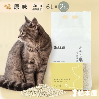 貓本屋 細長條狀 豆腐貓砂(6L/2入)