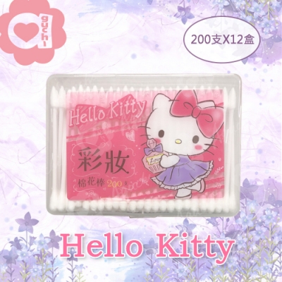 Hello Kitty 彩妝棉花棒 200 支 X 12 盒 純棉雙頭 外盒可當收納盒