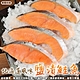 【海陸管家】北海道風味薄鹽鮭魚(每包3-4片/共約300g) x2包 product thumbnail 1