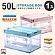 ANDYMAY2 無印風原色折疊收納箱-50L (1入) LM-Q235 product thumbnail 1