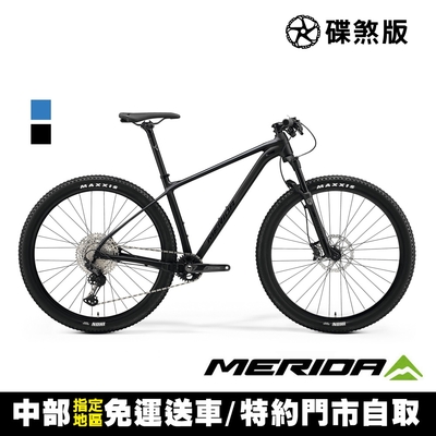 《MERIDA》 BIG NINE 600 單盤 美利達 29吋輪徑單避震登山車 無附踏板&腳架/大9/XC/越野/自行車/單車