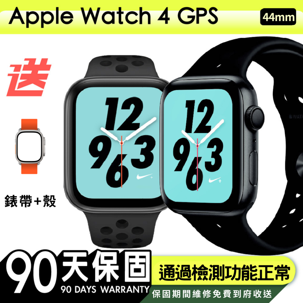 Apple 蘋果】福利品Apple Watch Series 4 44公釐GPS 鋁金屬錶殼保固90