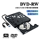 ANTIAN USB/Type-C 外接式CD/DVD燒錄機 DVD-RW光碟機 DVD刻錄機 筆記本外置光驅 product thumbnail 1