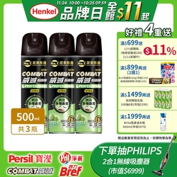 強效除蟲殺蟲劑 (草本香) 500mlx3罐