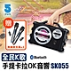 【ifive】暗黑版歌唱班隨身卡拉OK音響if-SK055(無線麥克風組合) product thumbnail 1