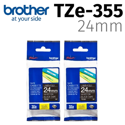 【2入組】brother TZe-355 特殊規格標籤帶 ( 24mm 黑底白字 )