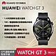【官旗】HUAWEI 華為 Watch GT 3 智慧手錶 (46mm/活力款) product thumbnail 1
