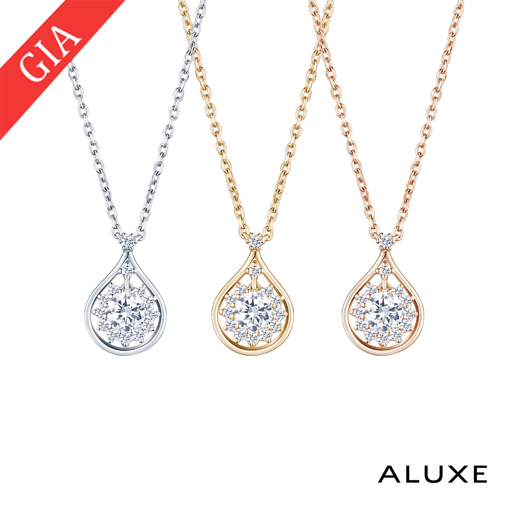 ALUXE 亞立詩 GIA 0.30克拉 DSI2 3EX 18K金 鑽石項鍊 璀璨露珠 水滴形 NS0811