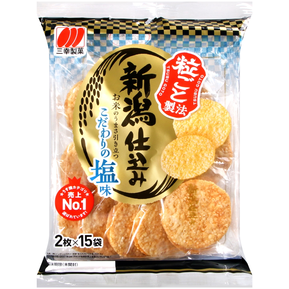 三幸 新潟鹽味米果(123g)