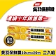 楓康 吳羽保鮮膜 30cmX20m (2入組) product thumbnail 2