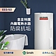 【AOSmith】50加侖/190L落地儲熱型電熱水器 EES-50 product thumbnail 1