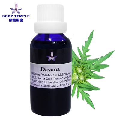 Body Temple 印蒿 (Davana)芳療精油30ml