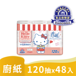 春風 Hello Kitty甜蜜系印花廚房紙巾