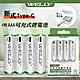 WELLY認證版 新型Type-C充電孔 750mWh USB可充式 鋰離子4號AAA充電電池(一卡4入裝)附電池盒 product thumbnail 1