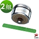 2組花灑型出水觸控式省水開關省水器 HP265 (附軟性板手) product thumbnail 2