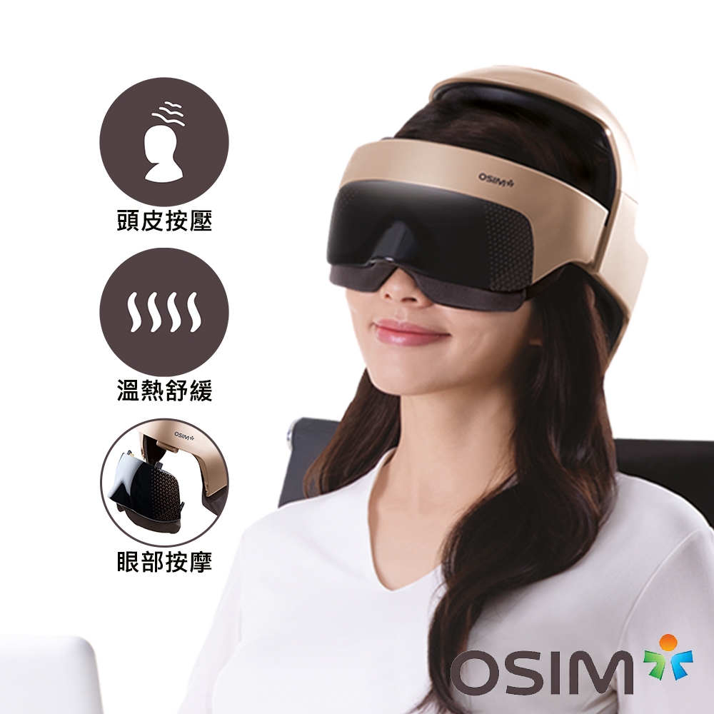 OSIM 智能按摩皇冠 OS-1201(頭部按摩/眼部按摩/提神醒腦)