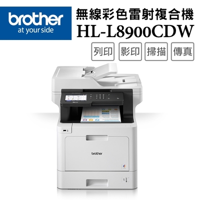 MFC-L8900CDW