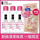 【貝德瑪升級版★卸妝水】CureCare安炫曜 舒妍高效潔膚液100ml 超值3入組再贈好禮★原價1439 product thumbnail 2