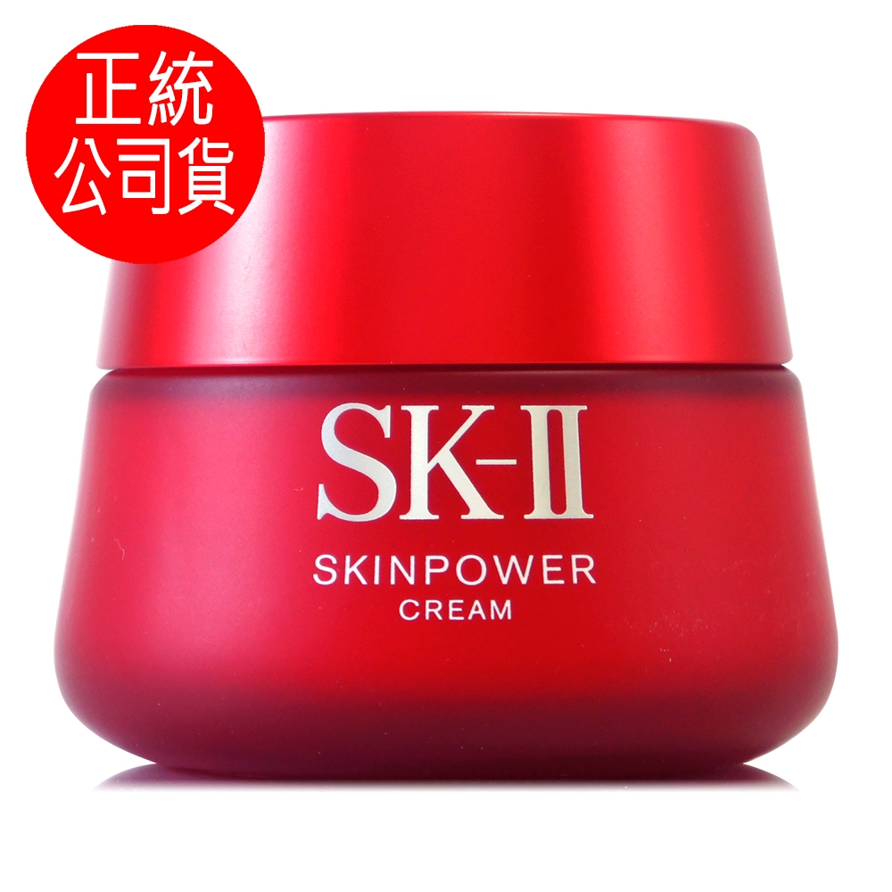 *SK-II 肌活能量活膚霜100g (正統公司貨/全新改版)-保存至:2025/09