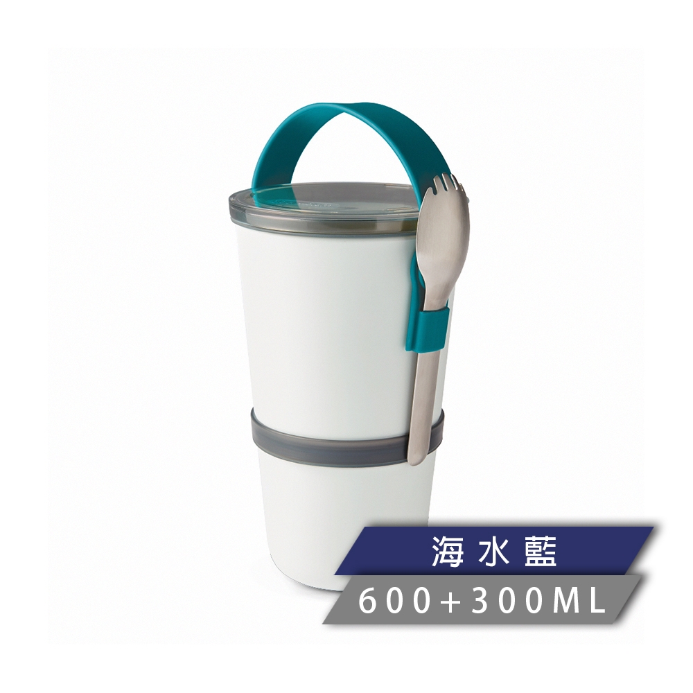 英國BLACK+BLUM 原創雙層小鍋(下層:300ml/上層:600ml / 附餐具)