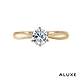 ALUXE 亞立詩 GIA 0.30克拉 DSI2 3EX 18K金 求婚鑽戒 RS0657 product thumbnail 6