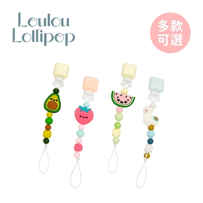 Loulou lollipop 加拿大 甜心版串珠固齒器/奶嘴鍊夾 (多款可選)