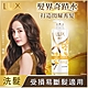 LUX麗仕 柔亮修護洗髮乳 750ml product thumbnail 1