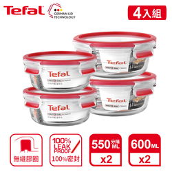 Tefal法國特福 新一代無縫膠圈耐熱玻璃保鮮盒550ML分隔*2+600ML*2-(4件組圓形)