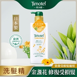 [Timotei 蒂沐蝶]日本金盞花修護植萃洗髮精500g