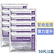 韓國MEDI-PEEL 九胜肽緊緻面膜25mlx50入/盒 product thumbnail 1