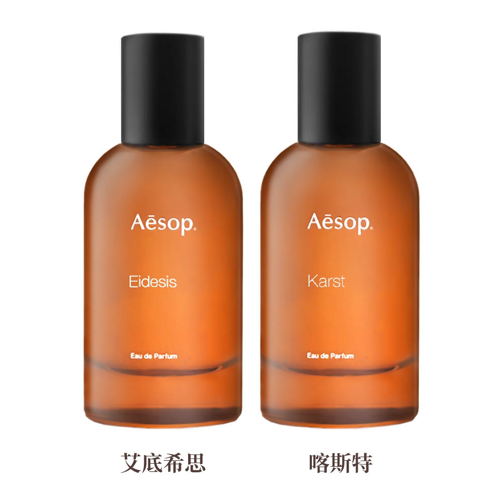 出清價☆AESOP香水埃雷米亞50ml☆專櫃價5600 | Aesop | Yahoo奇摩購物中心