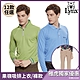 【Lynx Golf】男女果嶺吸濕排汗小山貓長袖POLO衫/休閒長褲(多款任選) product thumbnail 2