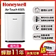 【福利品】美國Honeywell Air Touch X305 空氣清淨機 X305F-PAC1101TW▼送Honeywell個人型清淨機 product thumbnail 1