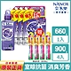 【日本獅王Lion】奈米樂超濃縮洗衣精 抗菌 660gx1 + 900gx4 (贈獅王好禮x4) product thumbnail 1