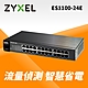 Zyxel合勤 ES1100-24E 交換器 24埠 無網管 高速 乙太網路交換器 10/100Mbps 鐵殼 Switch product thumbnail 1