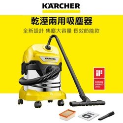 Karcher德國凱馳 乾濕兩用吸塵器 WD4S