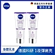 (2入組) NIVEA 妮維雅 煥膚柔嫩奇肌雙管精萃凝乳200ml(果酸身體乳/注嫩瓶) product thumbnail 1