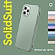 犀牛盾 iPhone 12/12 Pro共用 SolidSuit 經典防摔背蓋手機殼 product thumbnail 10