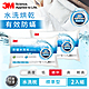 3M 新一代防蹣水洗枕-標準型(2入組) product thumbnail 2