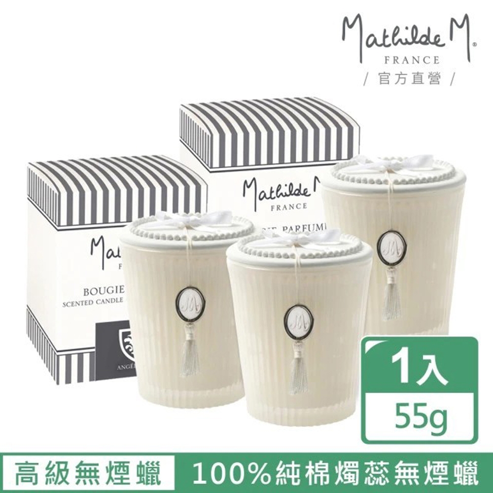 【Mathilde M.法國瑪恩】杯子蛋糕香氛燭55g(香氛任選/蠟燭/擴香/送禮)