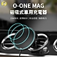 O-ONE MAG磁吸式無線車用充電器(國家安全雙認證 升級15W快充) 車載磁吸架 product thumbnail 2