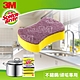 3M 百利不鏽鋼/頑垢專用好握型鋼絨海綿菜瓜布6片裝(鋼絨海綿) product thumbnail 1