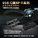 適用 Son NP-F550 假電池 (USB-C PD 供電) 相機外接式電源 F970 F750 product thumbnail 1