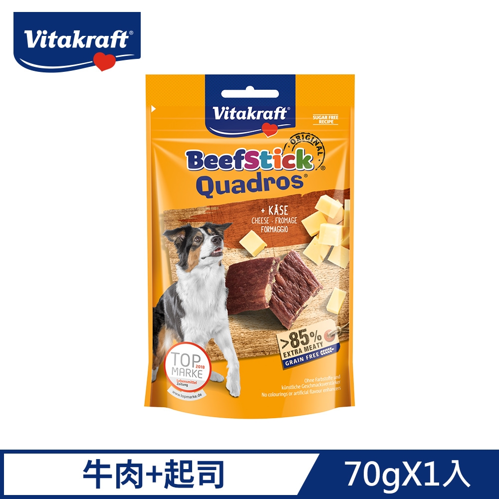 德國Vitakraft 好棒棒 方塊牛肉外出包攜帶包 1入(共2款可任選)