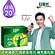 【白蘭氏】 雙認證雞精120入 (68ML/入)(NEW口感全新升級 清爽更順口) product thumbnail 2