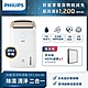 飛利浦PHILIPS 13公升 一級能效除溼機-柔霧奶茶 DE5206/86 product thumbnail 1