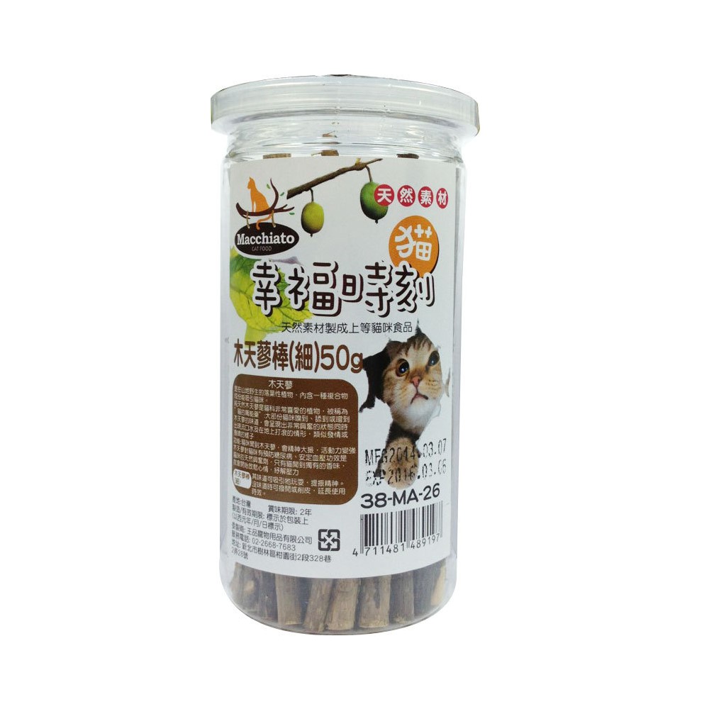 貓幸福時刻-木天蓼棒(細) 50g (38-MA-26) x 2入組